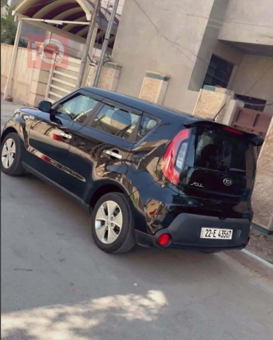 كيا سول